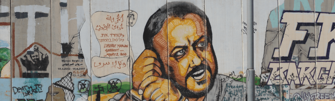 barghouti wall 2